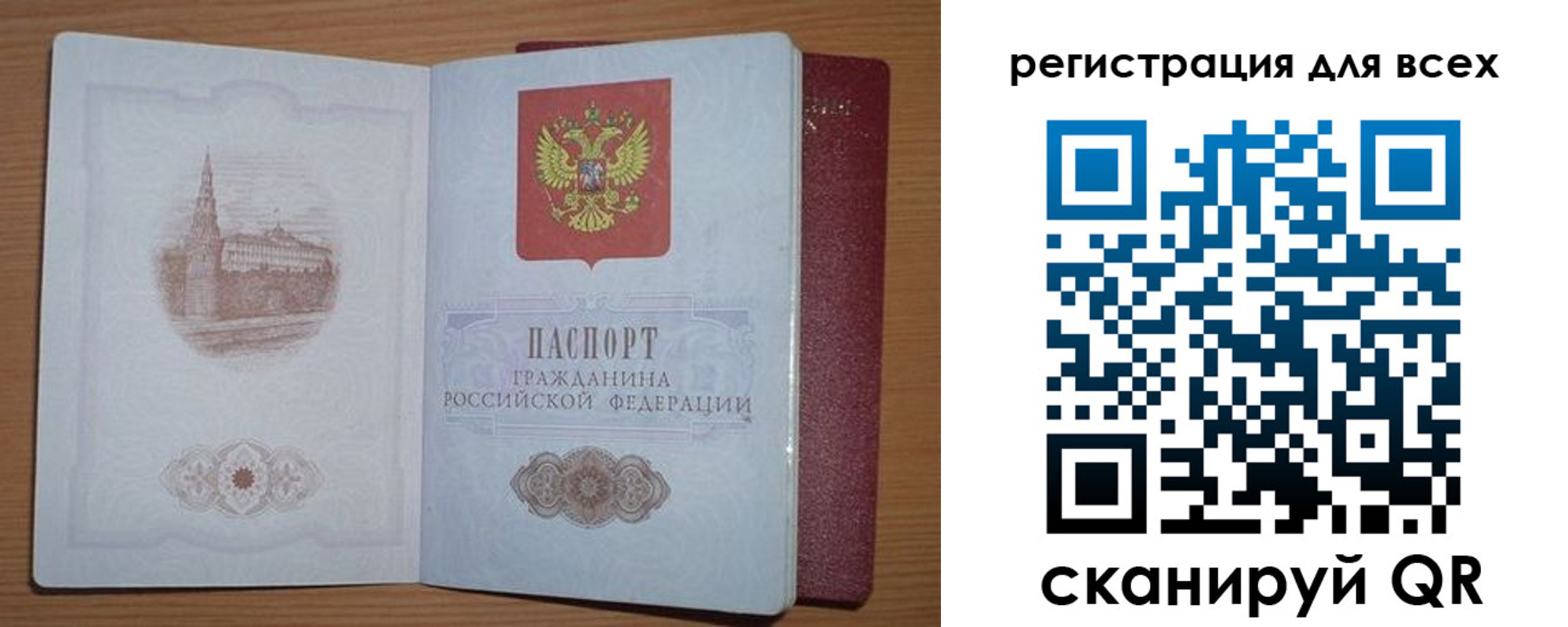 прописка иностранных граждан в Чусовом