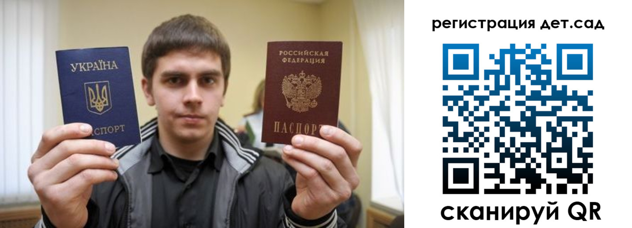 прописка штамп в Чусовом